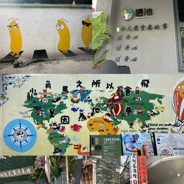 週末珠海游|北山大院吃喝玩樂打卡全攻略