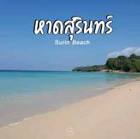 พิกัด 5 ทะเลภูเก็ต อ.ถลาง
