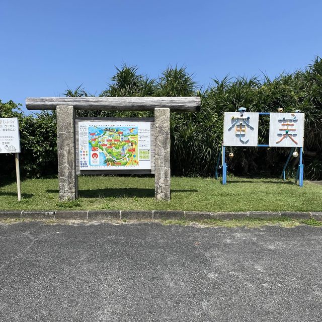 奄美「あやまる岬観光公園の展望台2」は穴場かもしれない
