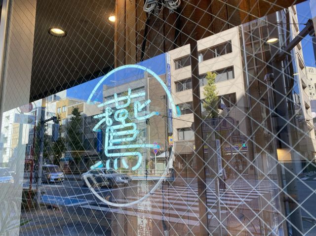 東京・蔵前。カフェ『鷰(en)』コンセプトは『集い、憩い、相交わる』