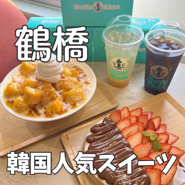 【大阪カフェ】鶴橋コリアタウン“韓国人気スイーツ"
