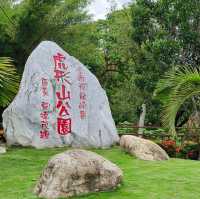 台南龍崎-虎形山公園（乘涼讀詩，詩情畫意）