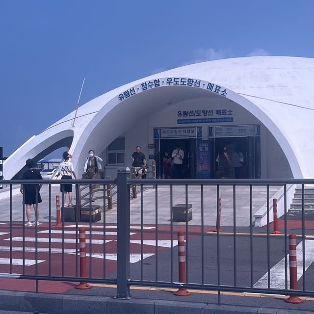 제주도 우도 배타고 차타고 들어가기 🚢