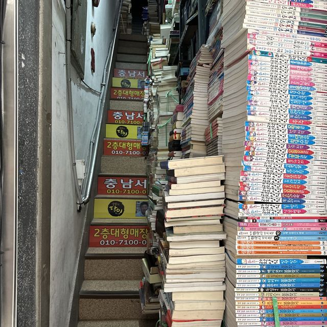 60년 이상의 전통을 이어오는 📚 보수동 책방골목