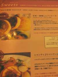 【日本1美味しいパンケーキ】成田市のカフェ