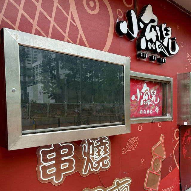 蒜香味烤魚
