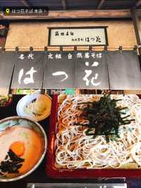 箱根旅行で外せない！！おすすめグルメ7選🤤💓♨️【箱根】