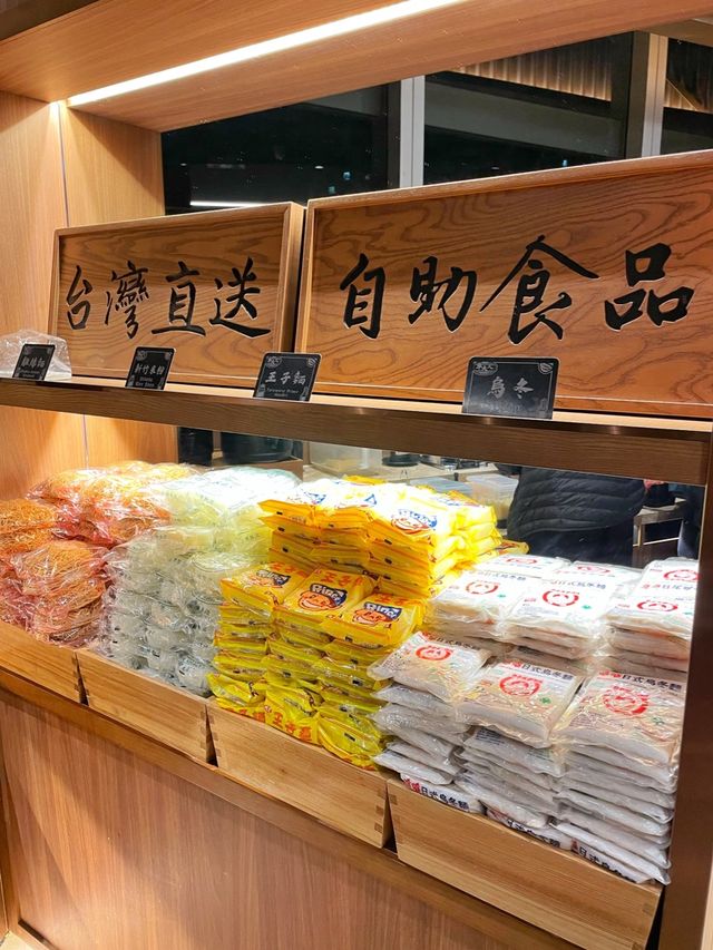 元朗超滿足和牛吃到飽打邊爐🐂😋