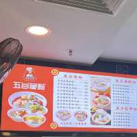 在關閘想喝點熱魚湯時