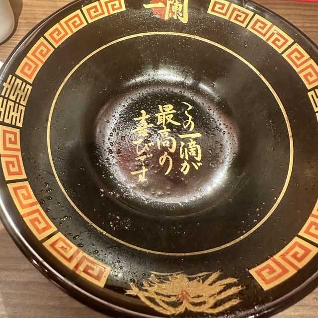 24hr Ichiran Ramen @ Taipei Xinyi District