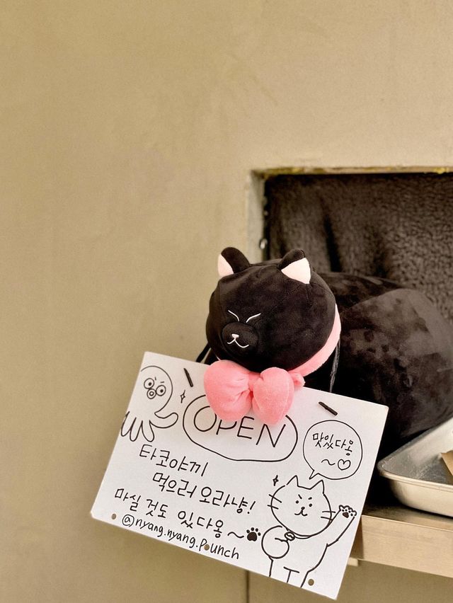 포토존 가득한 포항 일본가옥거리