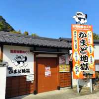 鉄輪溫泉地帶