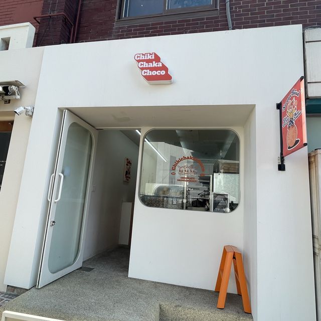 🍰홍대 이색적인 디저트 카페, 치키차카초코 서교본점