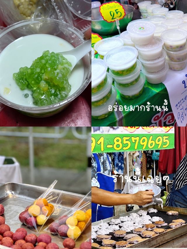 🚘 พาออกนอกเมือง มาเดินเล่น ตลาดนัดกลางคืนวันพุธ✨ 🚘 พาออกนอกเมือง มาเดินเล่น ตลาดนัดกลางคืนวันพุธ✨
