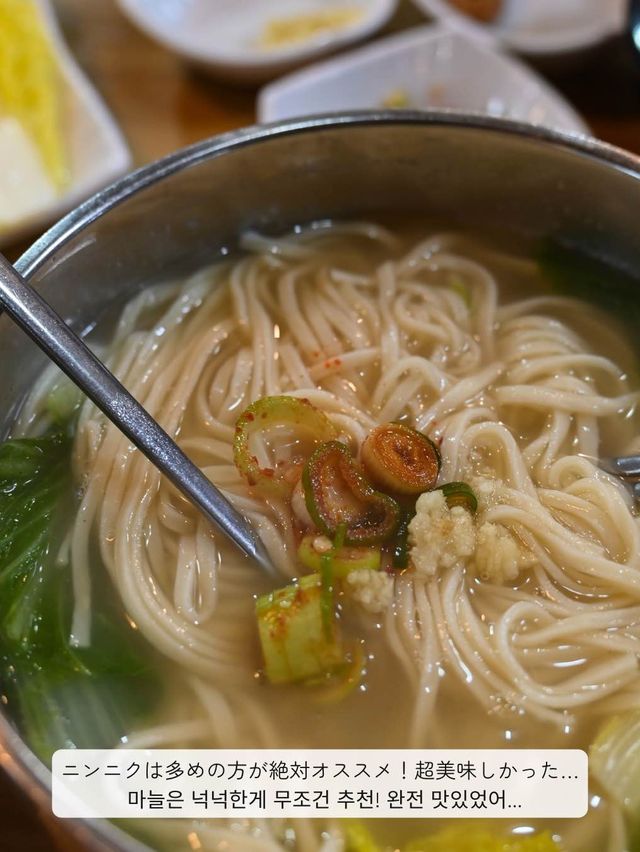 【 韓国 / 京東市場 】安東カルグクスが食べられるディープなお店！