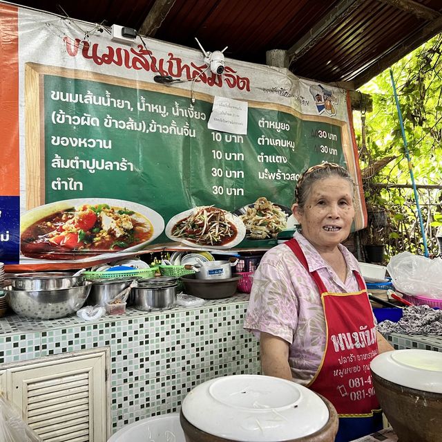 ขนมจีนเมืองแพร่ ที่ไม่มีน้ำย้อย !!!! แต่อร่อยสุดๆ