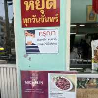 ข้าวหน้าไก่ห้าแยก ร้านเก่าแก่ คงความอร่อยยาวนาน