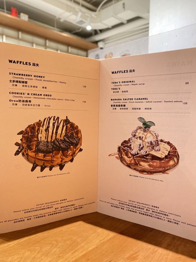 👩🏻‍🍳藍帶廚師主理。梳乎厘班戟🥞