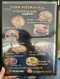 ไทเกอร์พิซซ่าเตาถ่าน