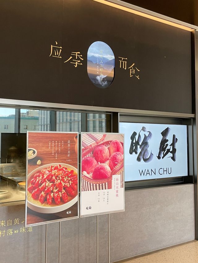 【深圳】皖廚｜特色高質安徽菜😋
