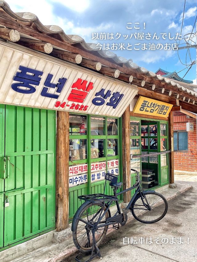 【韓国旅行】あの時代のソウルへ✨国立民族博物館『思い出の道』