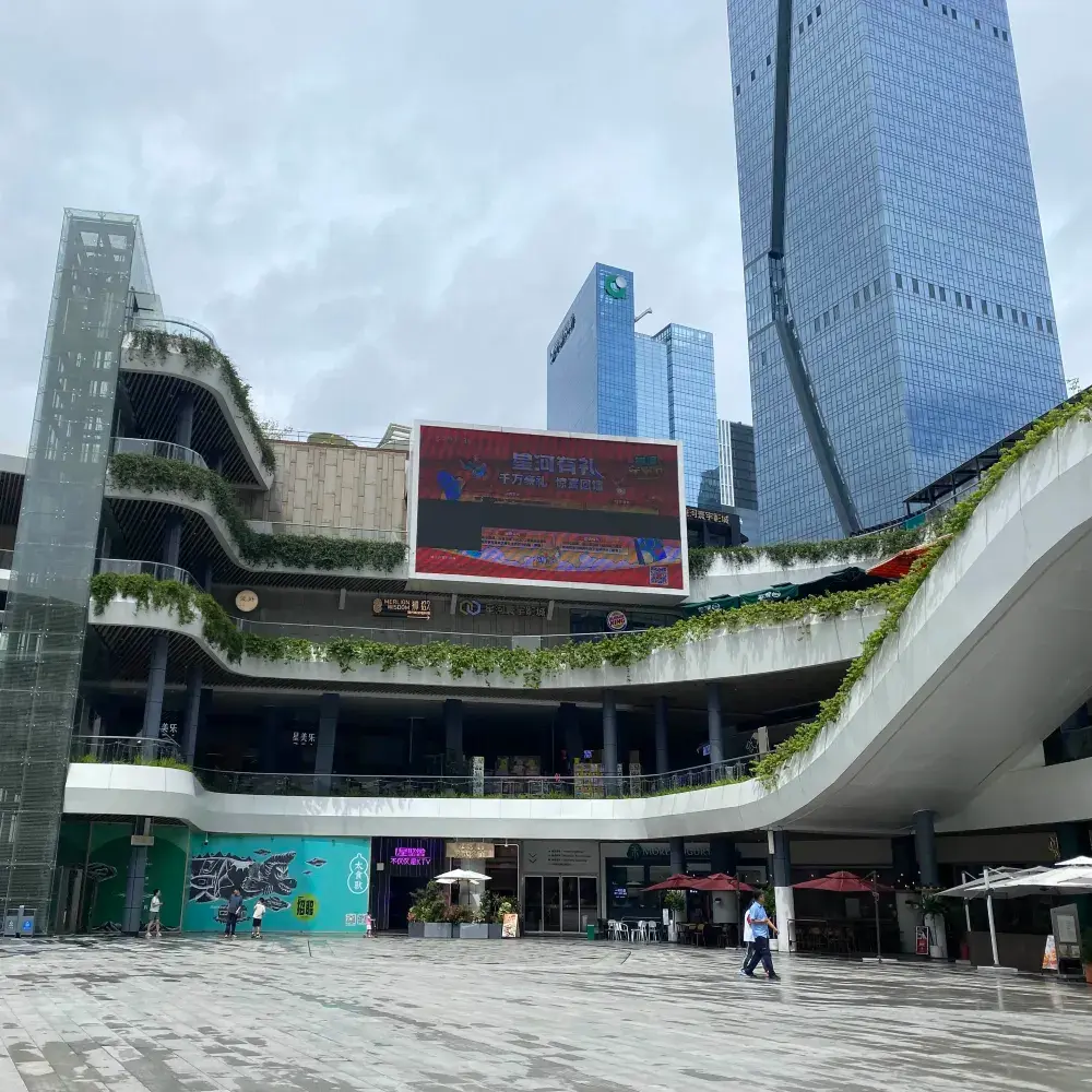 深圳福田年輕人必去 福田星河Coco Park