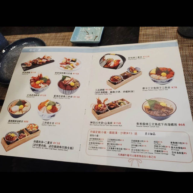 性價比好高嘅午市套餐 @ 長阪燒