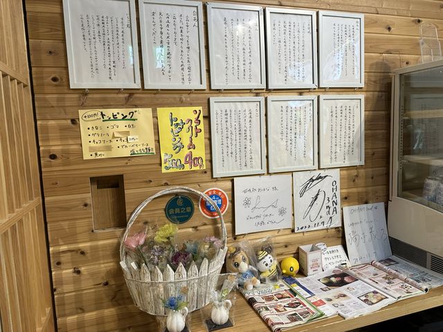北海道・札幌。イートイン可能なおはぎ専門店『甘味処おはな(おはぎ専門店) すすきの店』