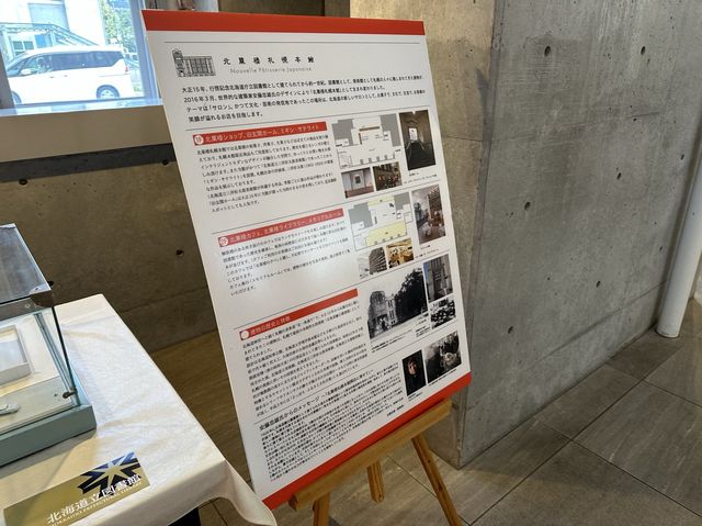 北海道・札幌。オススメはソフトクリーム『北菓楼 札幌本館』