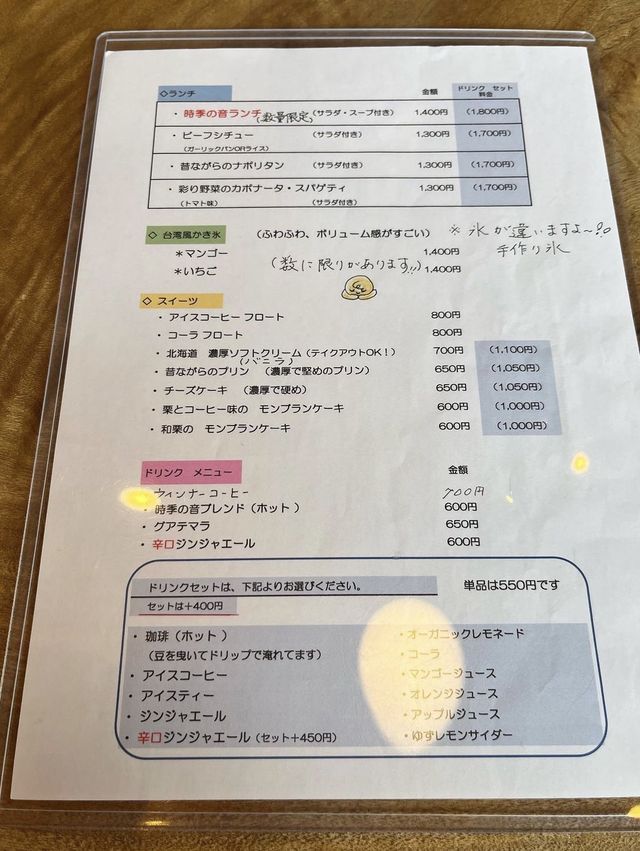 【福岡カフェ】宮地嶽神社近くの美味しいランチ🍽️
