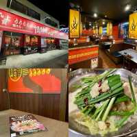 Iwanechuosakaba: Hotpot Harmony Unleashed