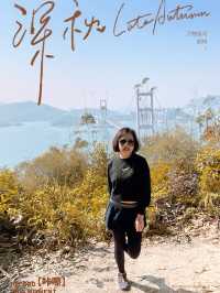 鄰近市區的行山好路線「青衣自然教育徑」