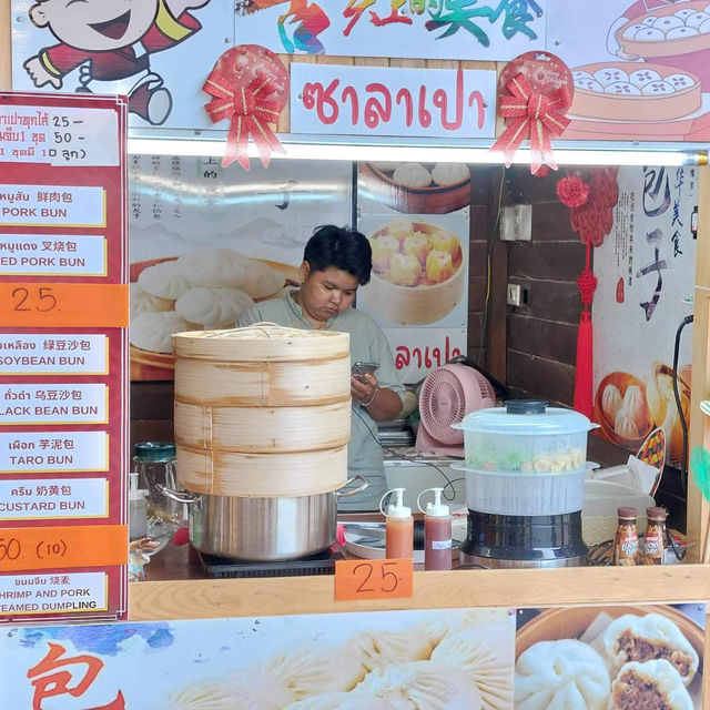 ตลาดน้ำ 4 ภาคพัทยา