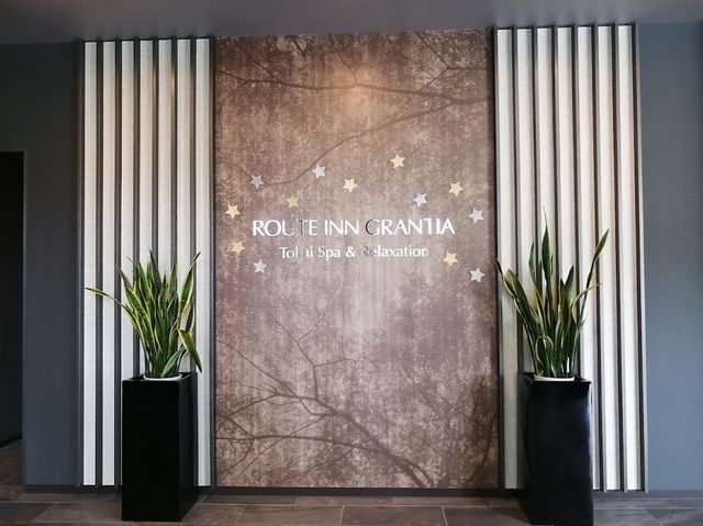 愛知東海市溫泉酒店，適合親子旅遊和商務出差