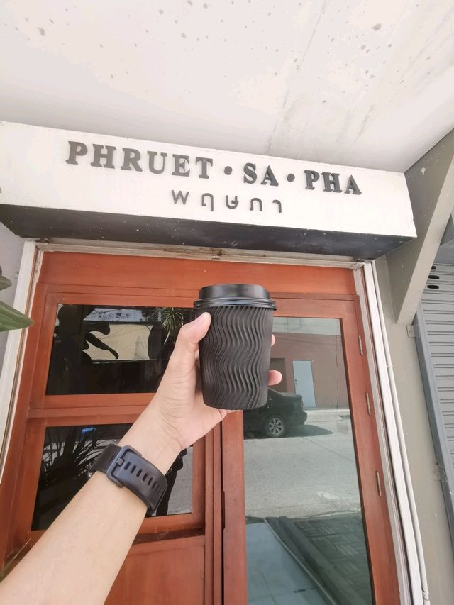 พฤษภา คาเฟ่ไม่ธรรมดาบ้านโป่ง