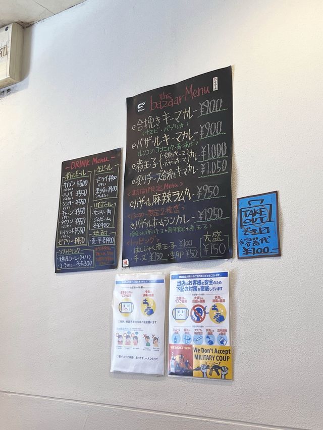 오사카 진정한 현지인 맛집 키마카레 전문점🥘