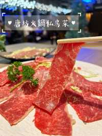 隱世高質火鍋私房菜