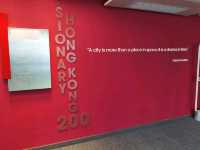 講下香港呢個城市～展城館