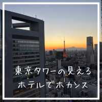 【東京】クリスマスのホカンス🎄🎅