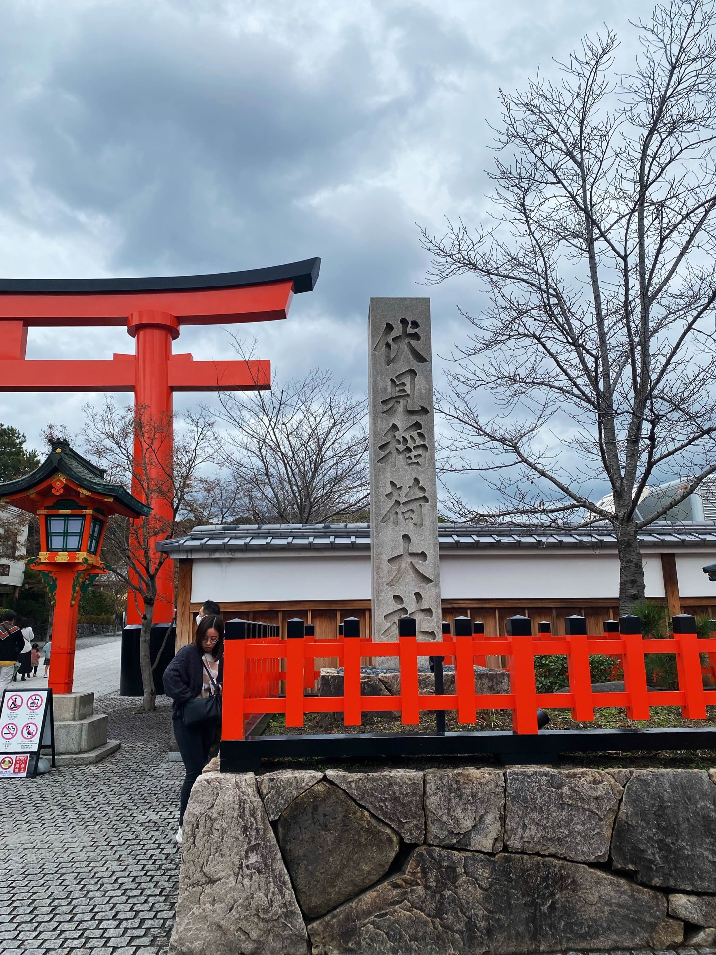 Kyoto Walk 2: Tofuku-ji Temple to Fushimi-Inari Taisha Shrine