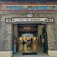 親子參觀香港大埔鐵路博物館