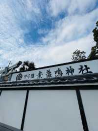 【兵庫県】必勝祈願の神社「甲子園素戔嗚神社」