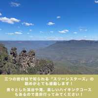 【シドニー観光】必ず抑えたいスポット「ブルーマウンテンズ」🇦🇺