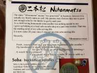 Nihonmatsu