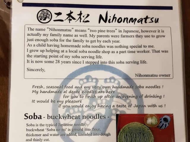 Nihonmatsu