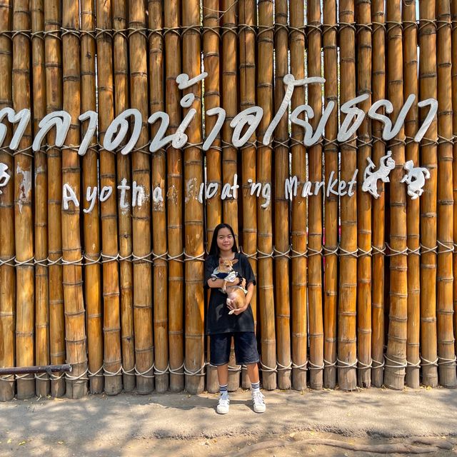 ตลาดน้ำอโยธยา
