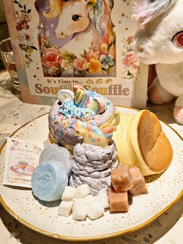 夢幻獨角獸主題🦄
