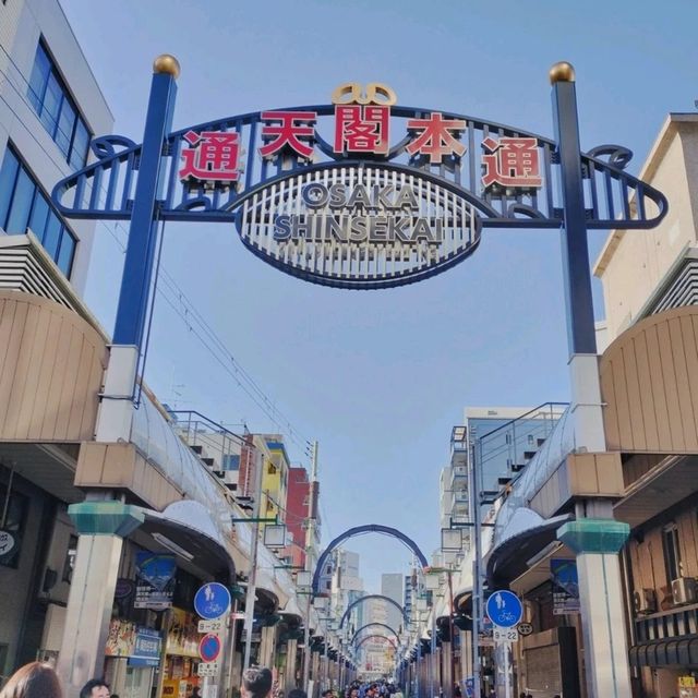 春の大阪旅行🌸大阪観光といえば『通天閣』✨