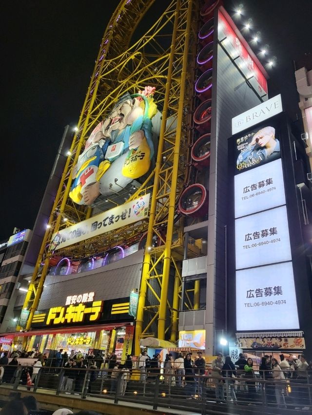 일본 오사카 도톤보리 돈키호테 관람차