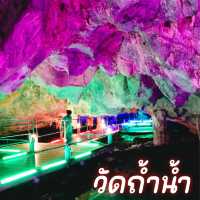 วัดถ้ำน้ำ  จ.ราชบุรี